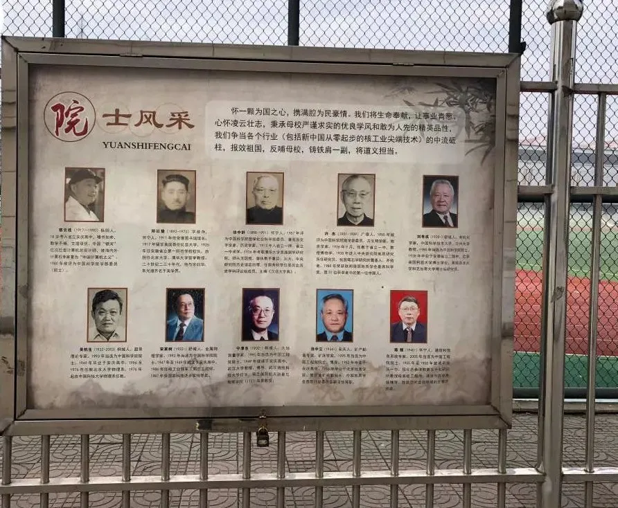 中学|恭喜！安庆一中入选中国百强中学！