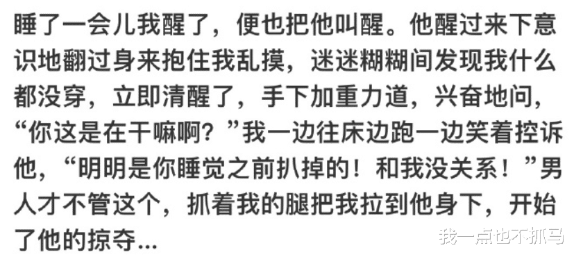 Twitter|互联网第一娇妻还得是她