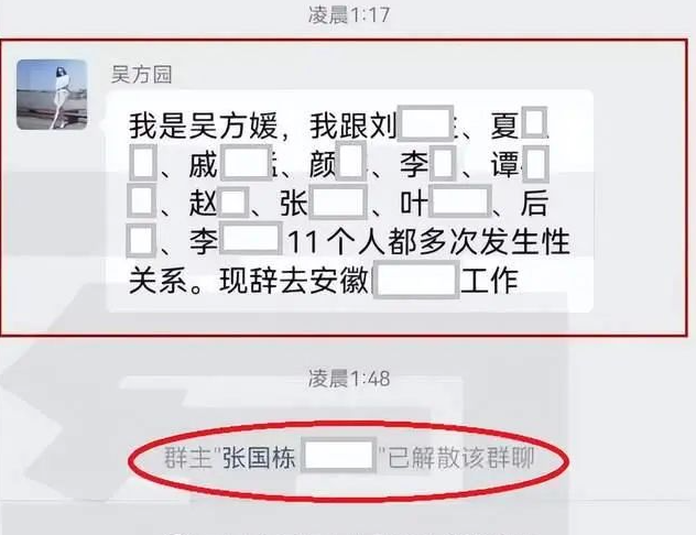 娱乐圈|五名美女干部接连出事,把官场搞成娱乐圈,性贿赂立法刻不容缓