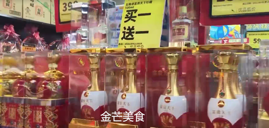 为什么超市每天都打折,总是在搞促销呢?看完文章涨知识了