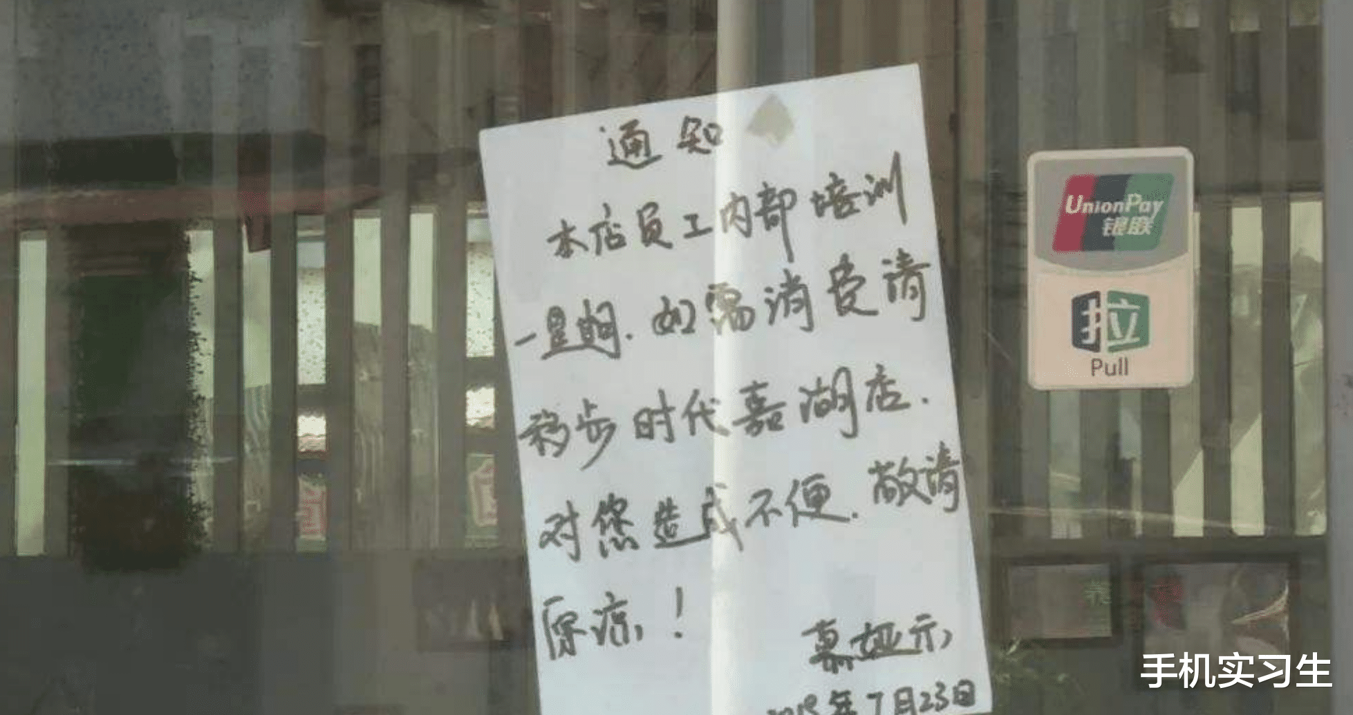 饮食 既然不存在网购剪头发,为什么越来越多的理发店倒闭了?