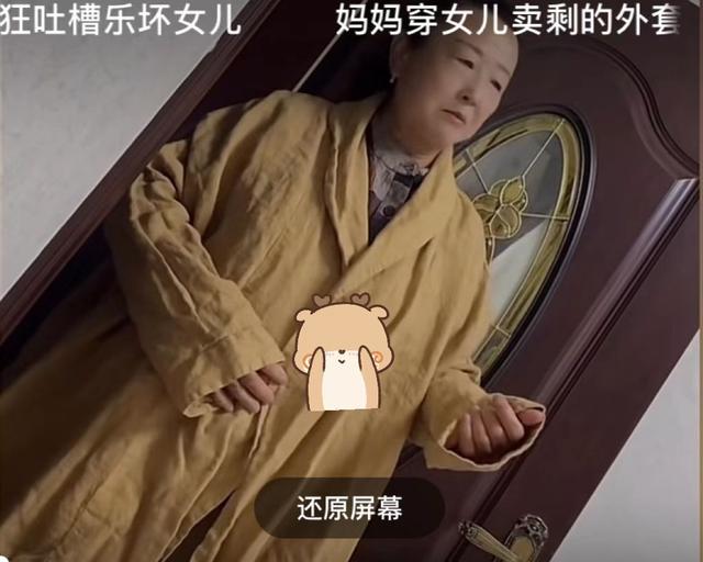 女儿衣服卖不出去,老妈帮忙推销,穿上秒变“出家人”,网友笑喷