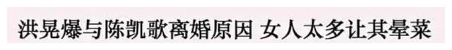 陈凯歌|名导双陈夫妇因儿子翻车?早年情史又被狠扒