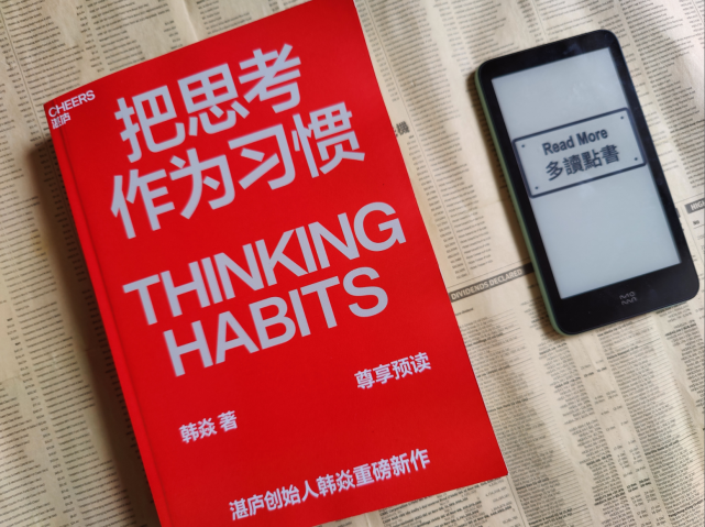 4·23世界阅读日,不可错过的添购图书推荐