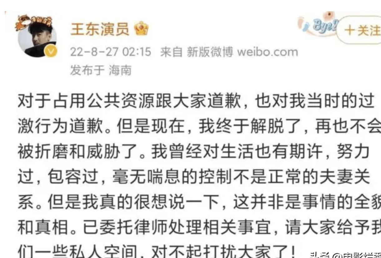 明星|事实证明,娱乐圈里的“发疯文学”,正在让一些明星自寻死路