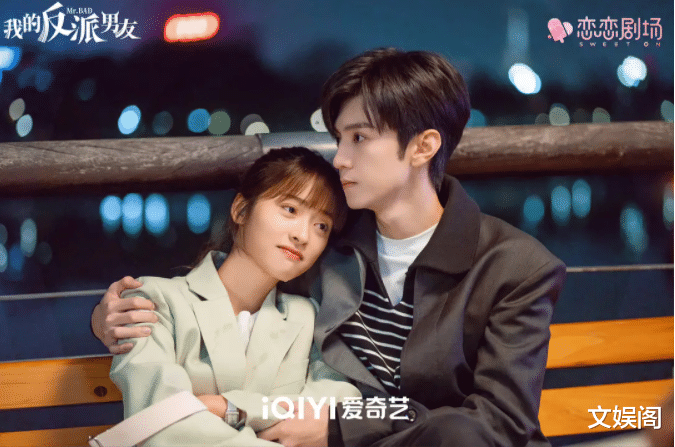 萧无敌|《反派男友》:南星因爱成功,“最大反派”萧无敌真实身份揭晓