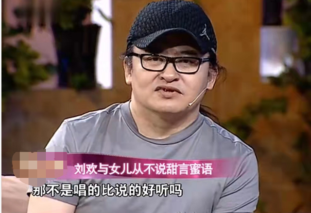 刘欢|58岁刘欢酒局聚餐被偷拍!脸颊圆润身材壮,戴60元帽子太接地气