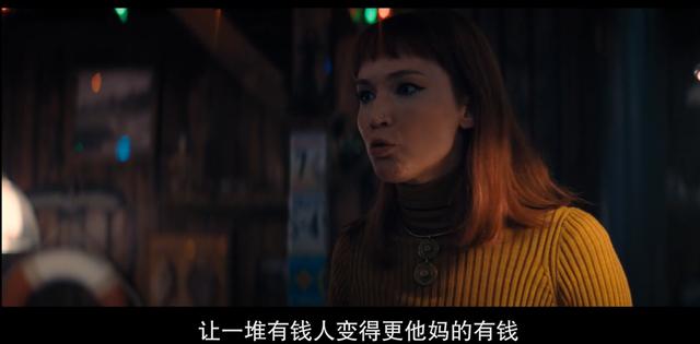 相声|一部电影破防全美国?《不要抬头》:在座的各位都是垃圾