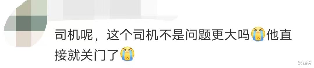 把大妈踹下公交的光头男被抓，司机的漠视和纵容引愤怒：给个说法