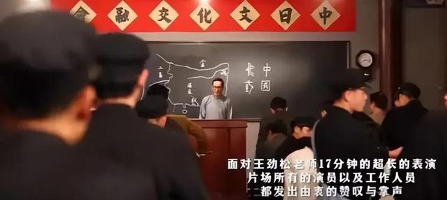 王劲松|节哀！演员王劲松母亲因新冠去世，93岁父亲也很危险