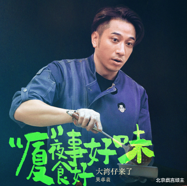 大湾仔的夜2|大湾仔的夜2：首播收视夺冠，输出正确价值观，三大看点引爆热搜