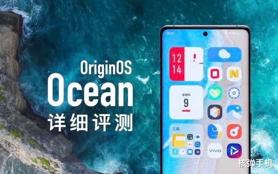 iOS|OriginOS Ocean和iOS比，你认为哪个系统好用？