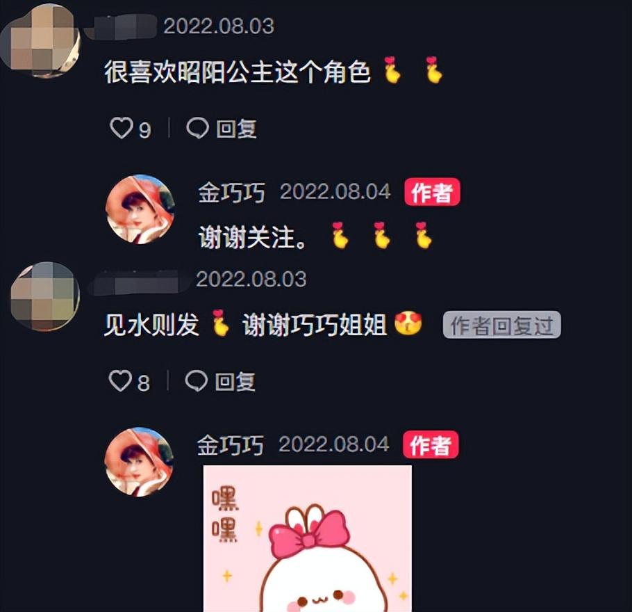 金巧巧|金巧巧水上秀美腿!穿露肩裙,一双筷子腿又白又细