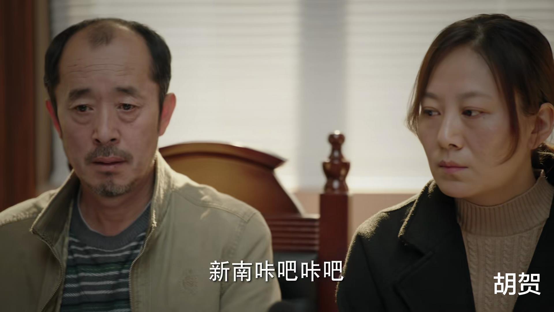 底线:女主播猝死,父母拿着百万赔偿给弟弟安家,才是人性最恶面