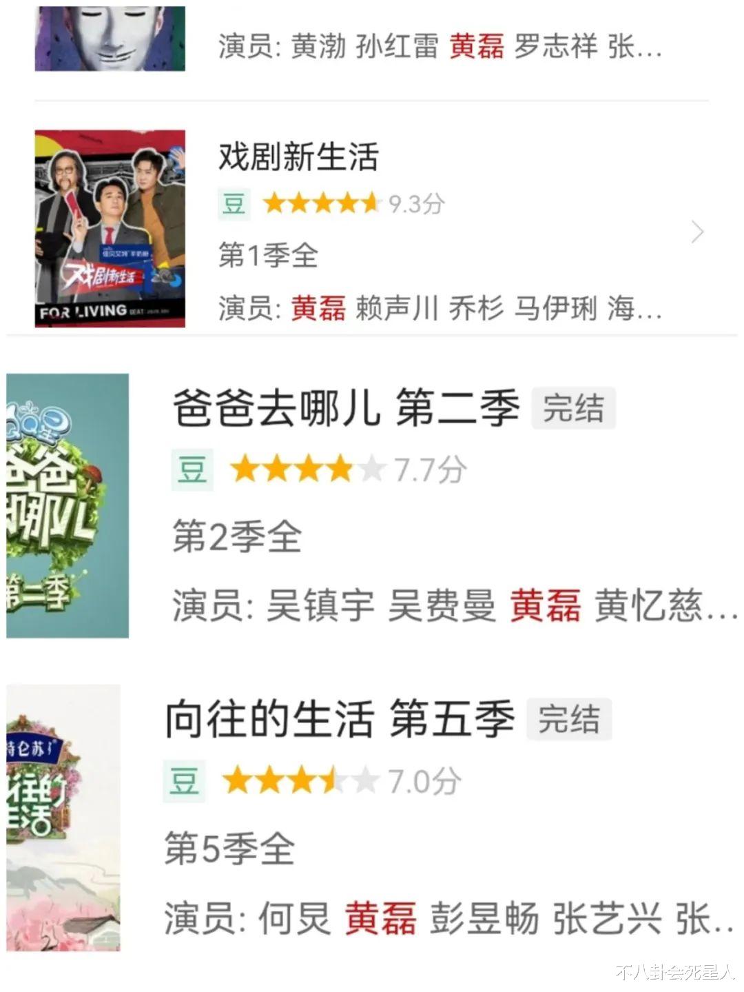 黄磊|表面是影帝影后，压根没拿过演技大奖，这六位演员，把观众骗了