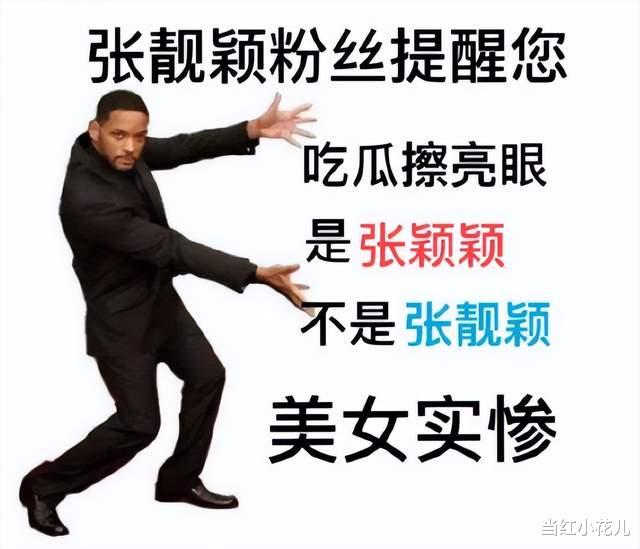 汪小菲|葛斯齐，凭一己之力屠了文娱热搜