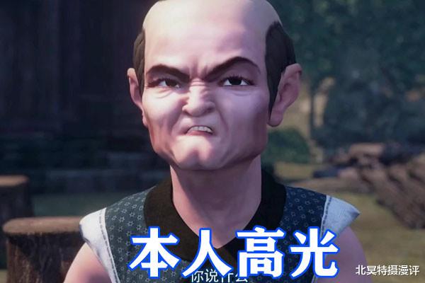 画江湖之不良人第五季|不良人第五季:巴也惨死,女神巴戈追击姬如雪,神器卷丝盘压制阿姐