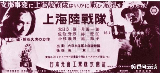 歌舞|鬼子兵的西伯利亚生涯——第三十四话：乌索利耶剧团