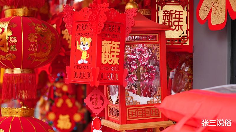 腊月二十四将至,老人提醒“打扫三不动,来年不受穷”:分别指啥