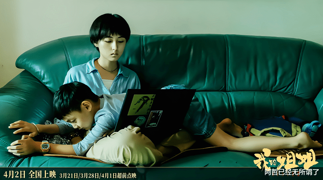 张子枫|张子枫人设又翻车?网友:“国民妹妹”的滤镜碎一地