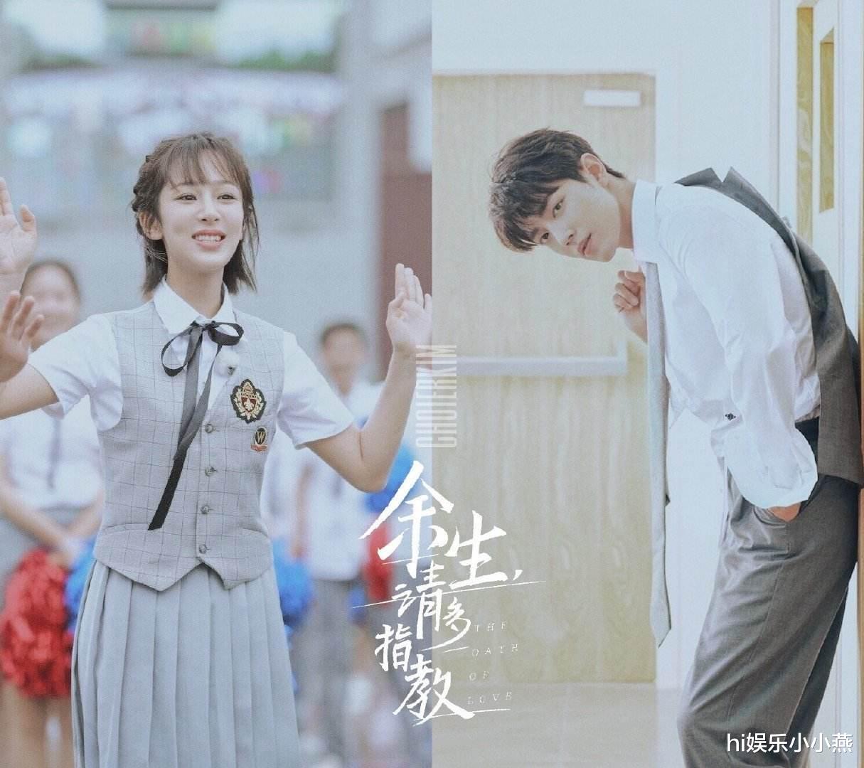 余生请多指教|重磅消息！网传《余生请多指教》将实行分销播放，网友对此并不买账