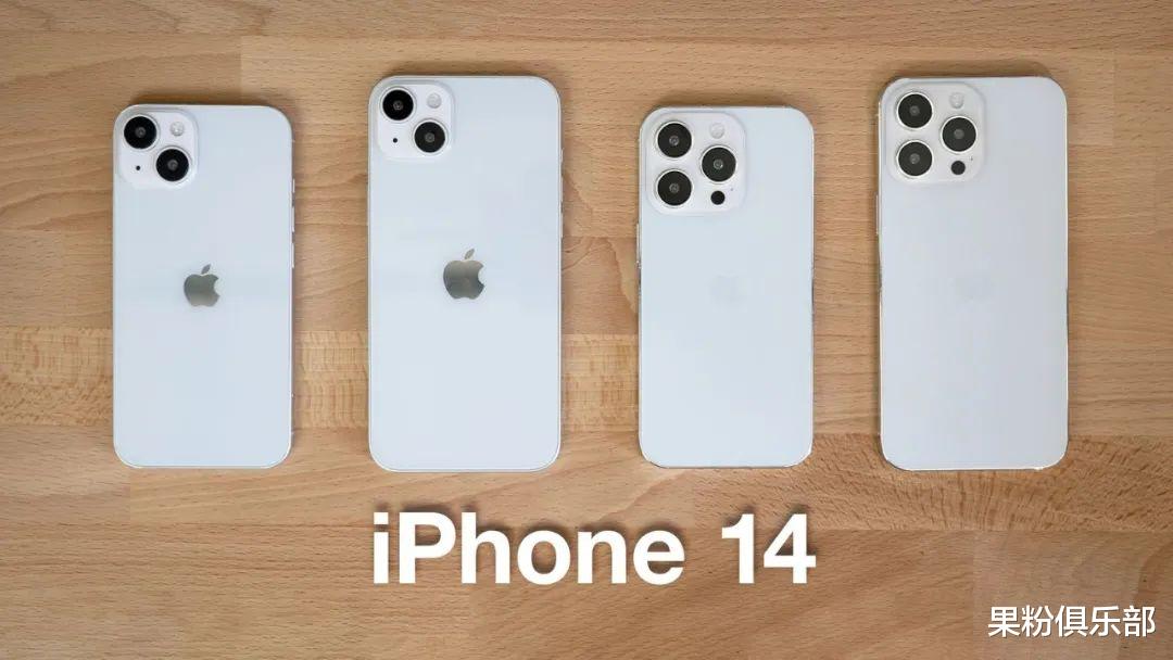 时隔 6 年,新 iPhone 终于迎来重磅升级