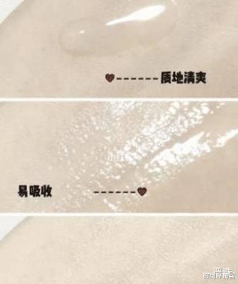 护肤品|继“百雀羚”后，中国又一“平价”护肤品走红！高质低价力压兰蔻