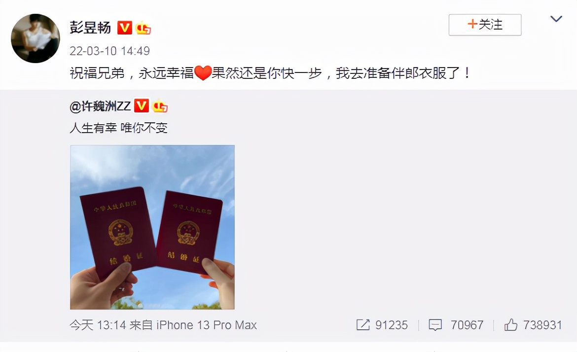 刘德华|你们只关心许魏洲的老婆是谁,就不关心刘德华“塌房”吗