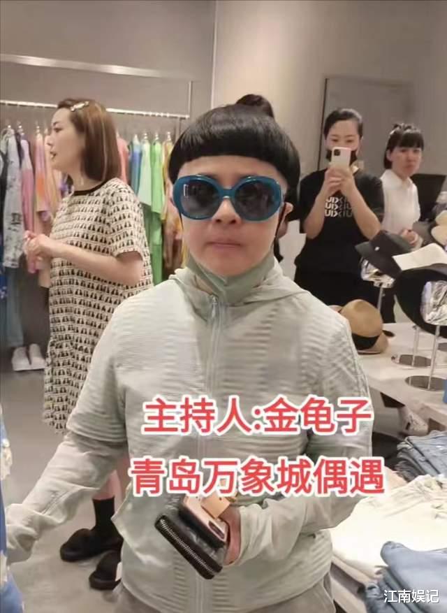 央视|央视主持人金龟子现身青岛商场逛街，发型引人注目，脚踩千元拖鞋