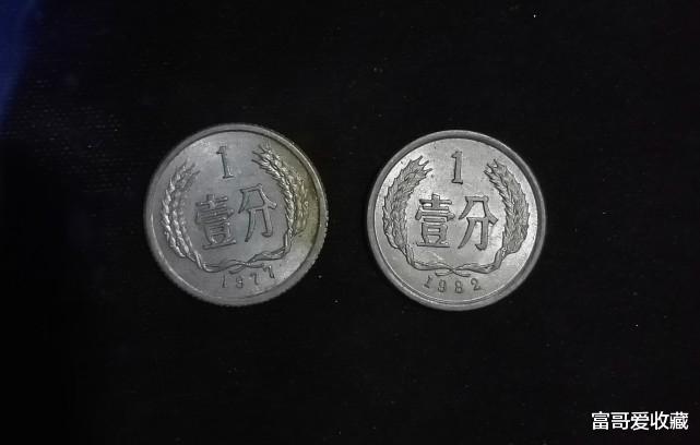 |一分钱的纸币和硬币，收藏价值怎么样呢？