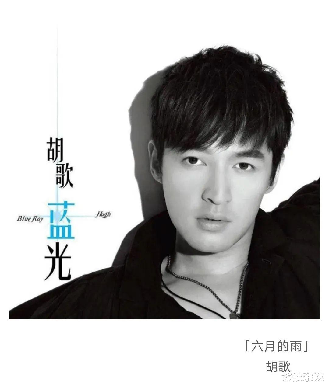 彭于晏|除了安以轩，胡歌打破《仙剑奇侠传》未婚魔咒，刘亦菲彭于晏加油