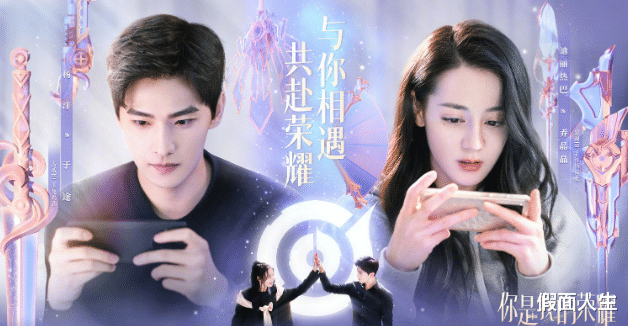 你是我的荣耀|《你是我的荣耀》杨洋的“小太阳”是迪丽热巴？