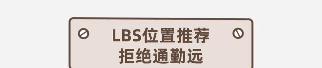 招聘|招聘平台让多少公司露出了“真面目”？