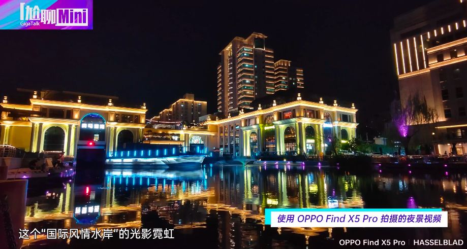 国企混改|不断进化的马里亚纳芯片，对Find X5 Pro真的有用吗？