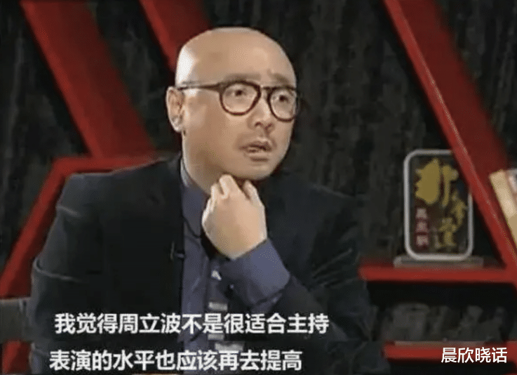 周立波|“不可一世”的周立波,也走到了今天