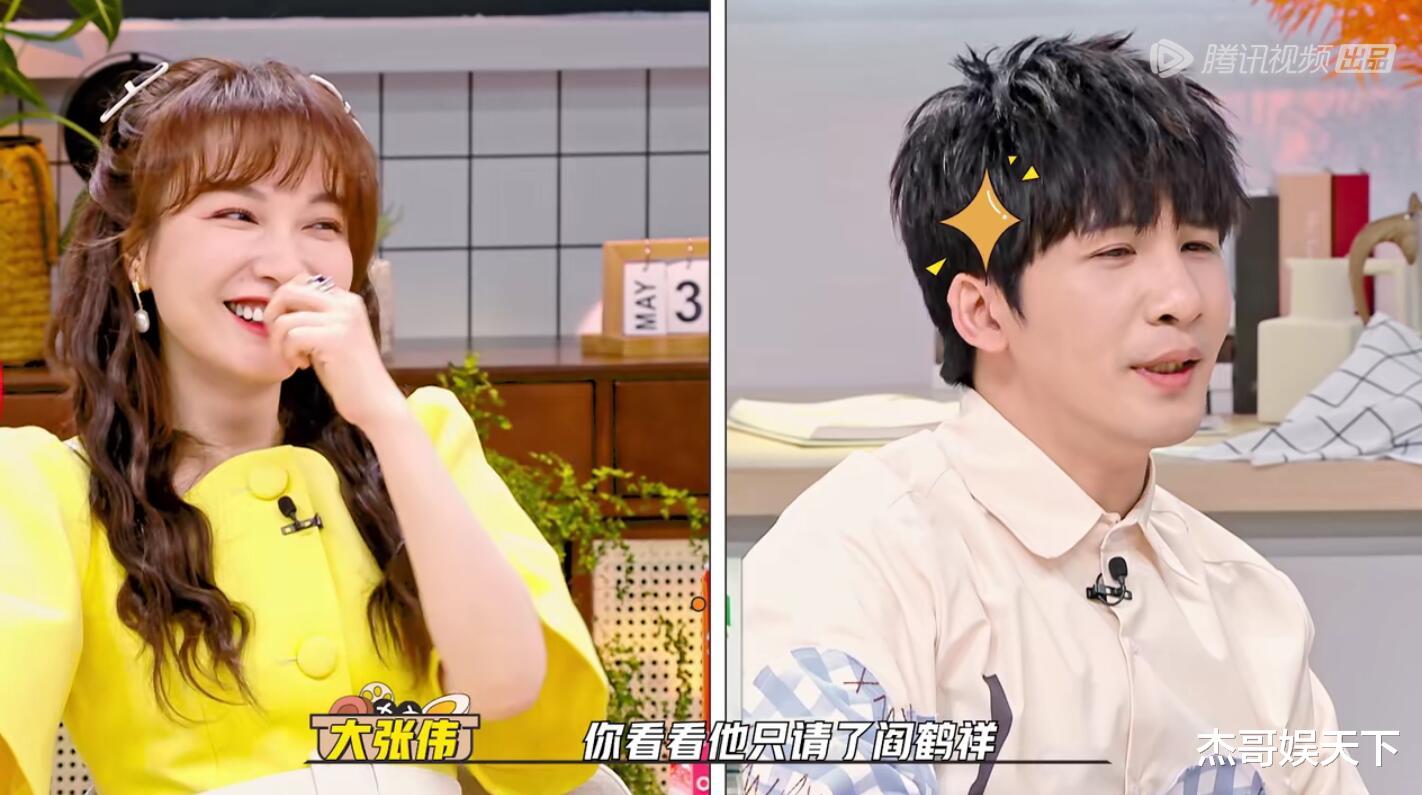 李诞|剧本cue不动,拒绝煽情,打破套路的李诞意外让吴昕新综首播出圈