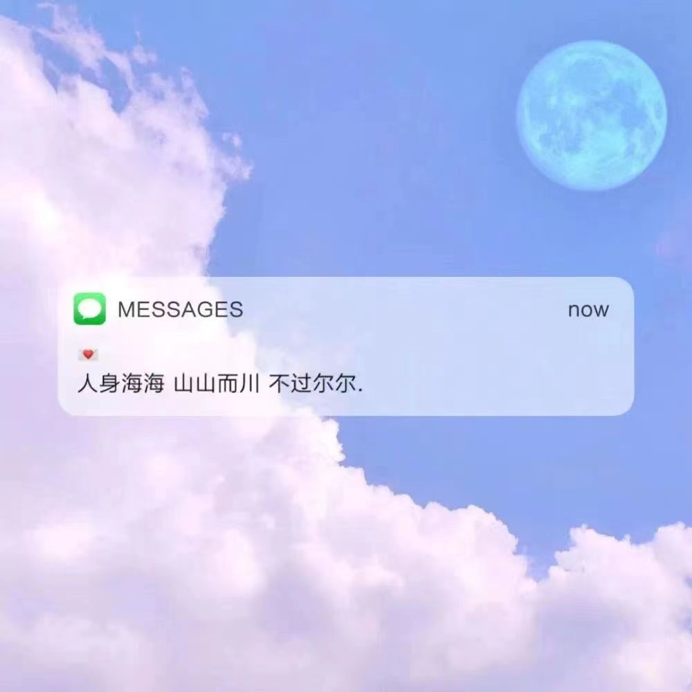 |发动态被秒赞的朋友圈文案