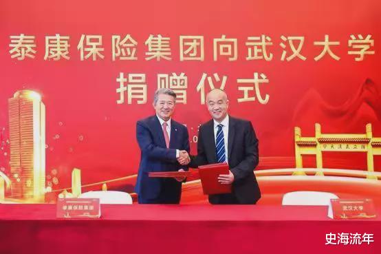 武汉大学|连续多年雄踞第三！2021年校友捐赠排名公布，这所大学表现突出！