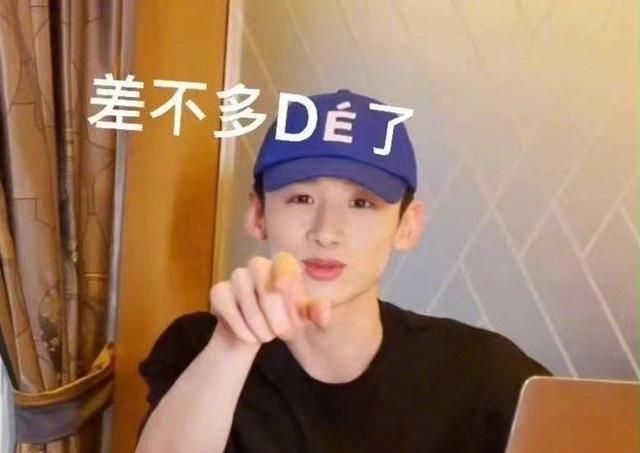 白敬亭|白敬亭满足粉丝愿望，喊话鹅厂要求加更《开端》成功，互动太搞笑