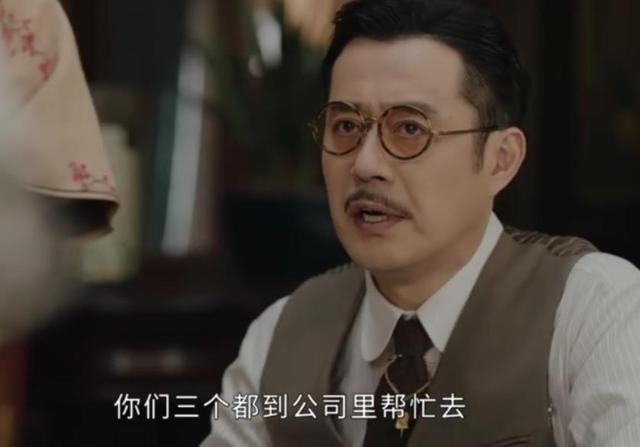 钟玉|《传家》：易兴华的真性情，从为三个闺女挑女婿，就能够看清楚