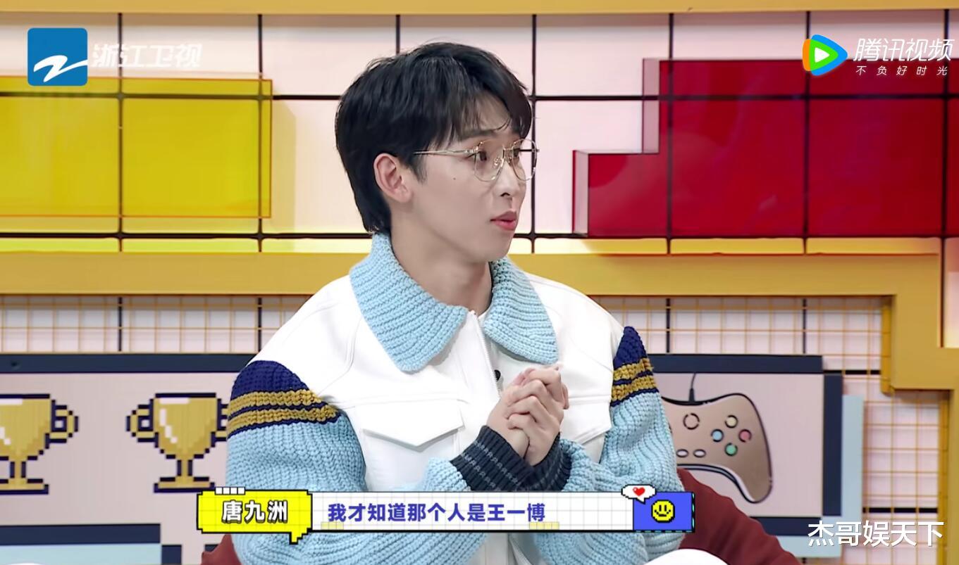 沈腾|《三个少年》开播封神，沈腾帮了大忙，王一博意外躺枪