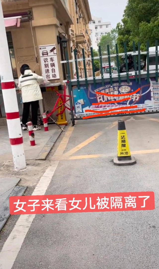 上海:离婚夫妻被隔离在一起竟然怀孕,解封后女子马上把孩子打掉