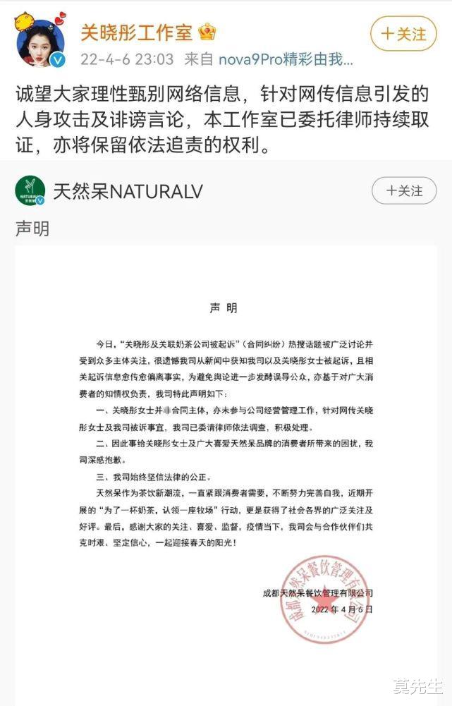 孙艺珍|24小时之内6个瓜,陈霄华被刑事拘留,孙艺珍怀孕,刘强东又出事