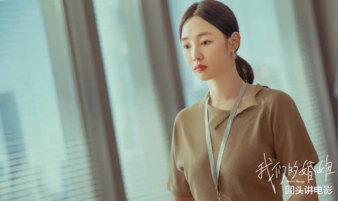 人世间|电视剧网播热度榜Top5：《人世间》跌至第二，第一让人追剧上头