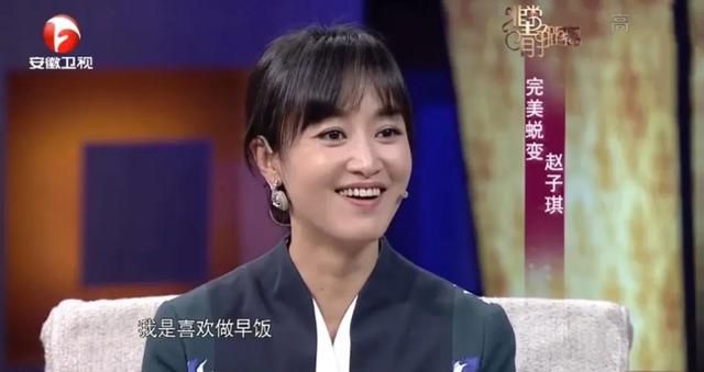 赵子琪|演员赵子琪,聚会时聚来一个老公,两个女儿也幸福
