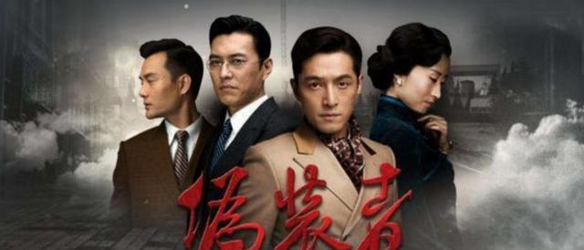 黑袍纠察队|靳东、胡歌、王凯:7年后,明家三兄弟差距,肉眼可见