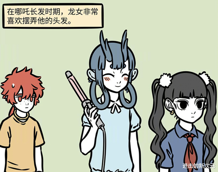 哪吒|非人哉九月小玉的新耳机真可爱,双马尾哪吒很女神,红蓝CP又发糖