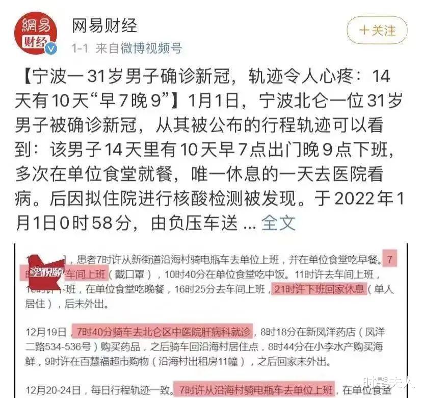 裁员|某东、某滴、某赞等巨头大裁员!员工牌堆满大箱,半层楼都空了