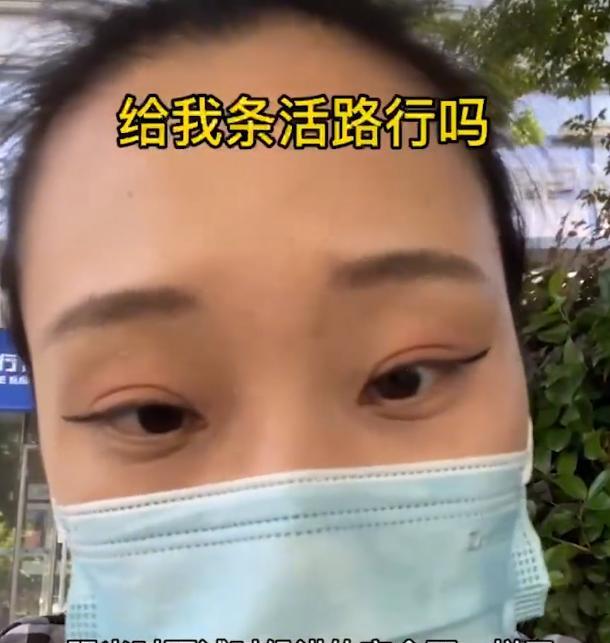 上海女子6000元薪资被拆分,和面试时完全不同,女子:都是套路!
