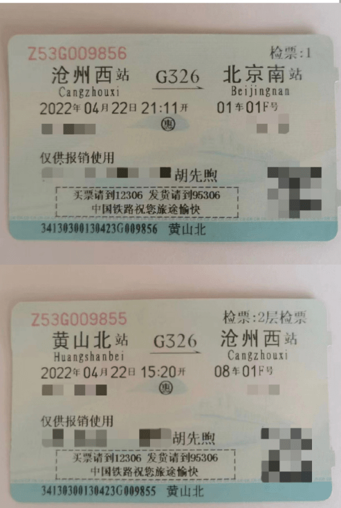 |胡先煦回应考编争议！拒绝放弃事业编制，晒大量证据否认走后门